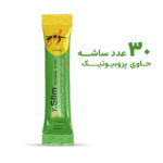 دکتر اسلیم - Image 2